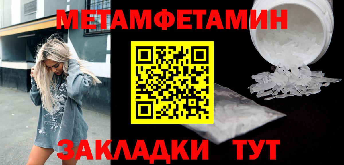 АМФЕТАМИН Розовый Новокубанск