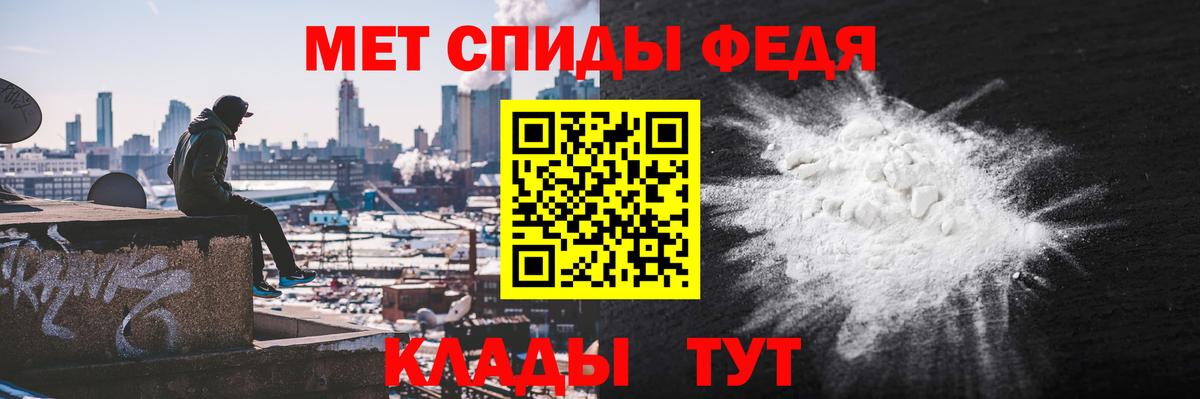 Amphetamine  АМФЕТАМИН 98%  Вход с VPN  Новокубанск 