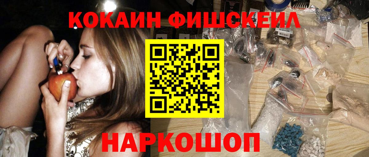 COCAIN Колумбийский Новокубанск