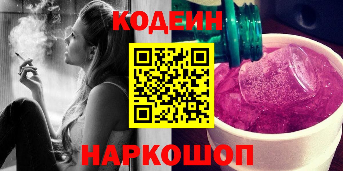 Канабис Новокубанск