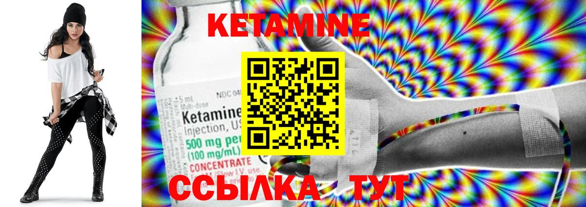 shop наркотические препараты  Вход с VPN  Новокубанск  Кетамин ketamine  КЕТАМИН ketamine 