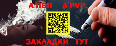 mdpv Новодвинск