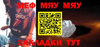 прущие грибы Новозыбков
