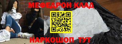 метадон Новокубанск