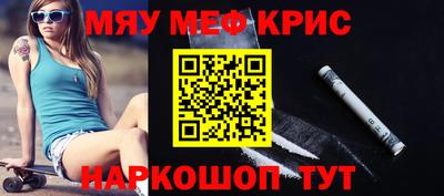 метадон Новокубанск