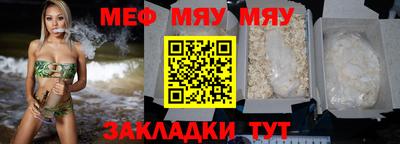 прущие грибы Новозыбков
