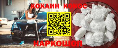метадон Новокубанск