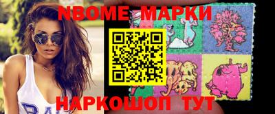 круглые Обнинск