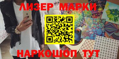 метадон Новокубанск