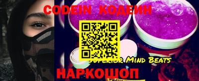прущие грибы Новозыбков