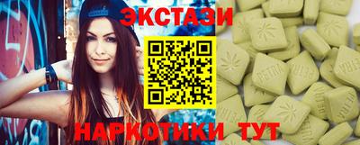 mdpv Новодвинск