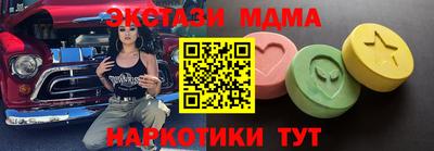 метадон Новокубанск