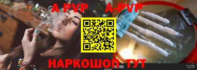 прущие грибы Новозыбков