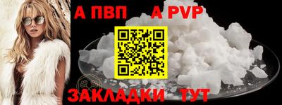 прущие грибы Новозыбков