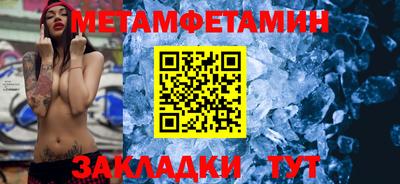 метадон Новокубанск