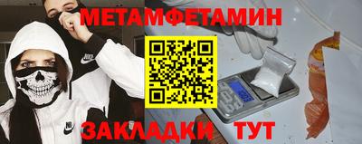 метадон Новокубанск