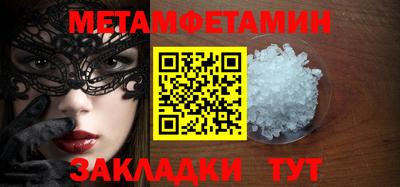 круглые Обнинск