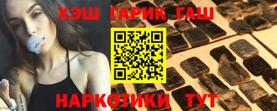 круглые Обнинск