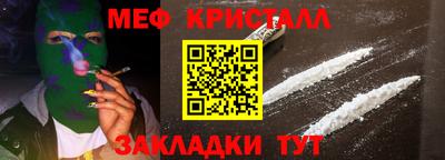 прущие грибы Новозыбков