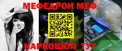 прущие грибы Новозыбков