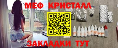 mdpv Новодвинск