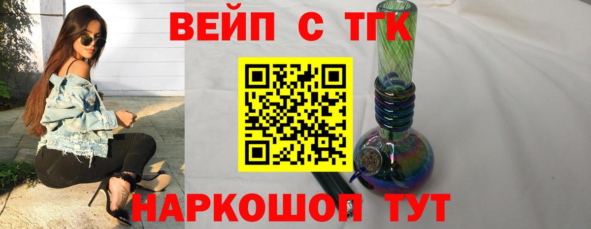 Новокубанск    зеркало  как найти закладки  Дистиллят ТГК вейп  Вход с VPN  ТГК вейп 