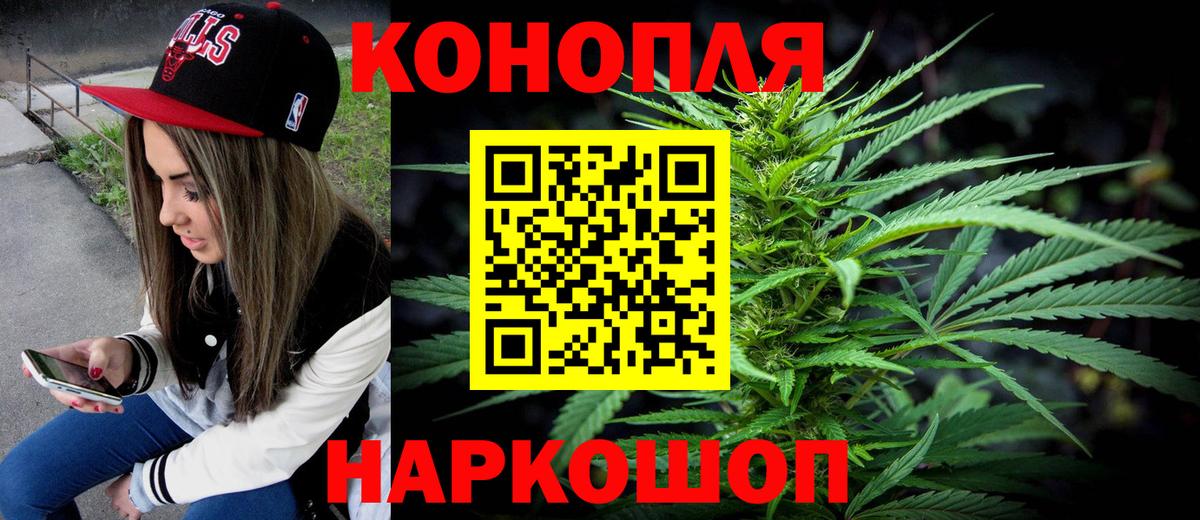Конопля LSD WEED Новокубанск
